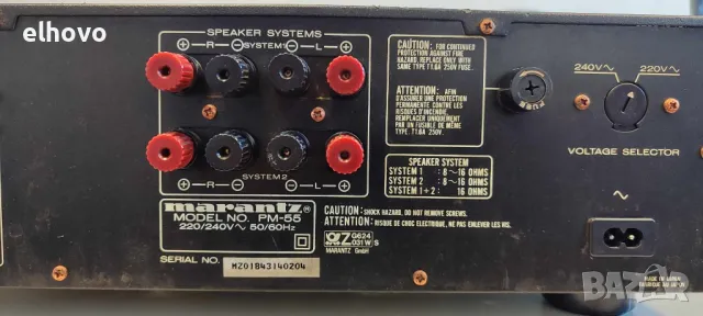 Стерео усилвател Marantz PM-55, снимка 8 - Ресийвъри, усилватели, смесителни пултове - 50092073