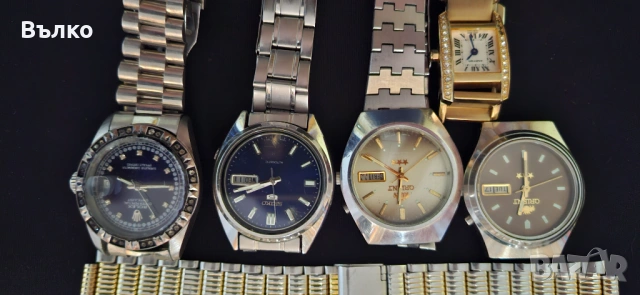 Лот часовници Сейко-Ориент-Картие-Ролекс