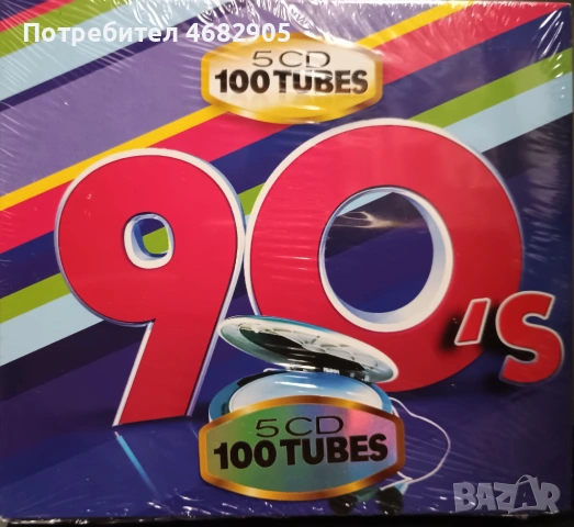 5 CD 100 Tube '90