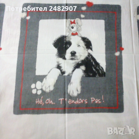 Спален чаршаф, снимка 4 - Спално бельо - 51951136