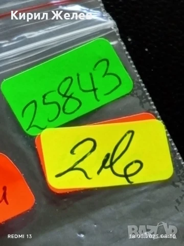 Две монети 5 лепта 1998г. Гърция/ 15 менге 1956г. Монголия за КОЛЕКЦИЯ 25843, снимка 9 - Нумизматика и бонистика - 51399096