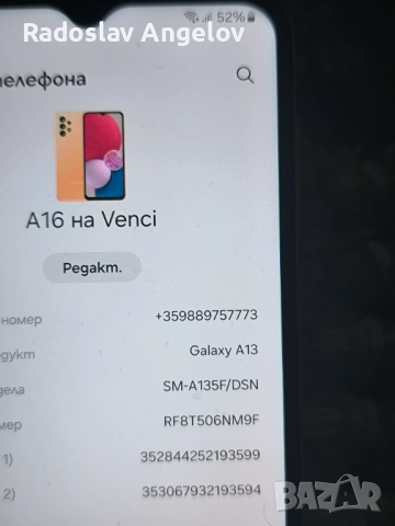 Телефон samsung 