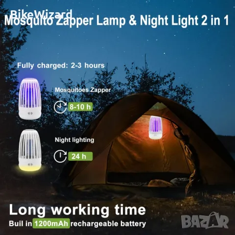  Лампа за унищожаване на насекоми с нощна светлина 2 в 1 презареждаща батерия НОВО, снимка 5 - Къмпинг осветление - 48523727