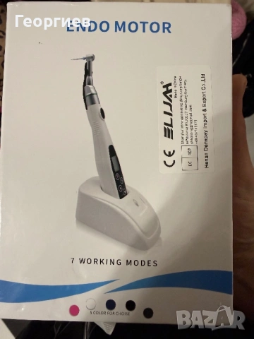 Ново Дентално Оборудване: Ендо мотор, Апекс локатор и Лампа за избелване, снимка 6 - Стоматология - 53778211