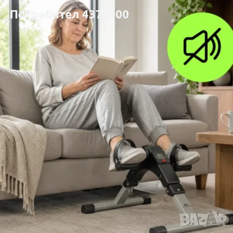 Велоергометър BodySpin Core с LCD дисплей и регулируемо съпротивление – за ръце и крака, снимка 4 - Фитнес уреди - 56155071
