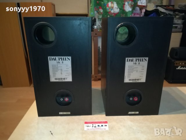 quadral-made in germany 2202220930, снимка 16 - Тонколони - 35873984