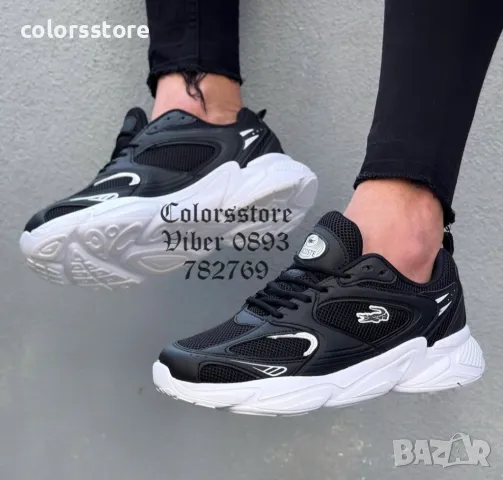 Мъжки черни маратонки Lacoste/BR458a