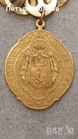 Княжество България -Председател на съда , снимка 4 - Антикварни и старинни предмети - 47902856