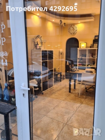 Студио Маникюр