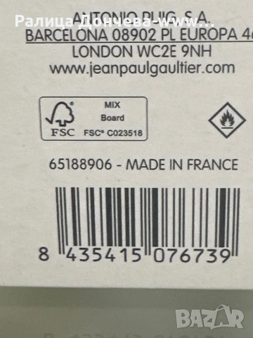 Парфюм в транспортна опаковка-JPG-Gaultier Divine, снимка 2 - Дамски парфюми - 50618188