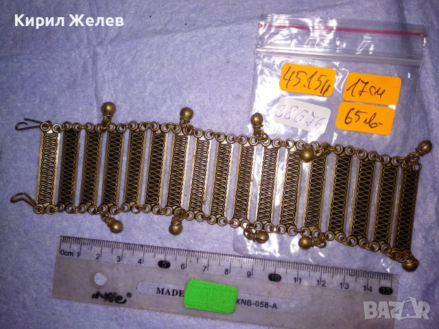 СТАРИННА ЕТНОГРАФСКА БРОНЗОВА ТРАДИЦИОННО ОРНАМЕНТИРАНА РЯДКА ГРИВНА 38676, снимка 3 - Антикварни и старинни предмети - 41682651