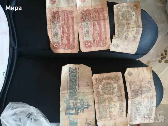 Имам стари монети!, снимка 7 - Колекции - 53645135