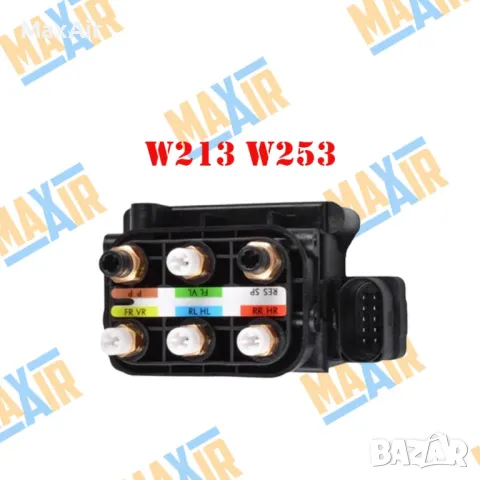 Разпределител, клапанен блок въздушно окачване Mercedes W213 W253 C257
