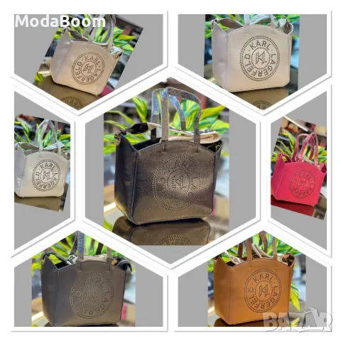 Karl Lagerfeld дамски чанти Различни цветове 