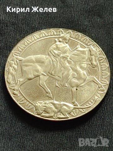 ЮБИЛЕЙНА МОНЕТА 2 лева 1981г. Перфектна за КОЛЕКЦИОНЕРИ 39671, снимка 8 - Нумизматика и бонистика - 42559038