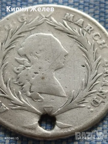 Сребърна монета 20 кройцера 1764г. Бранденбург Анзганц 50129, снимка 3 - Нумизматика и бонистика - 50019899