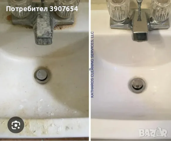 Почистване на офиси,домове,търговски обект,апартаменти , снимка 2 - Почистване на домове - 56231729