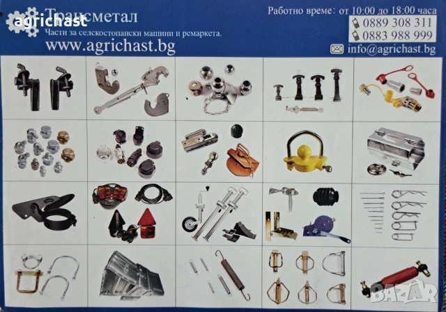 Болт М10 с пластмасова ръкохватка, снимка 5 - Резервни части за машини - 53177642