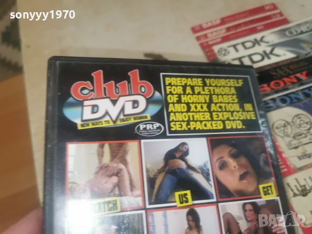 CLUB DVD 2608261920H2E7R, снимка 17 - DVD филми - 55825891