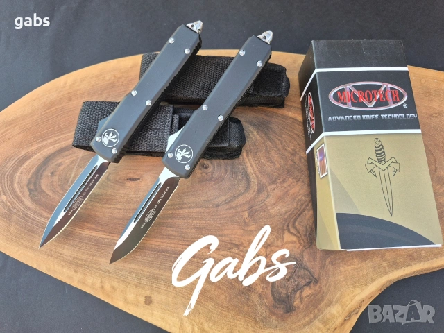 Автоматичен нож MICROTECH Ultratech,два модела,тъмно острие