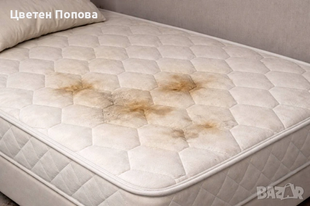 Пране и почистване 