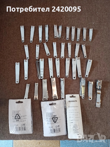 нокторезачки-1лв, снимка 2 - Други стоки за дома - 51883852