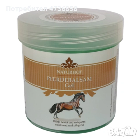 Конски гел-балсам – при уморени крака, 250 мл.
