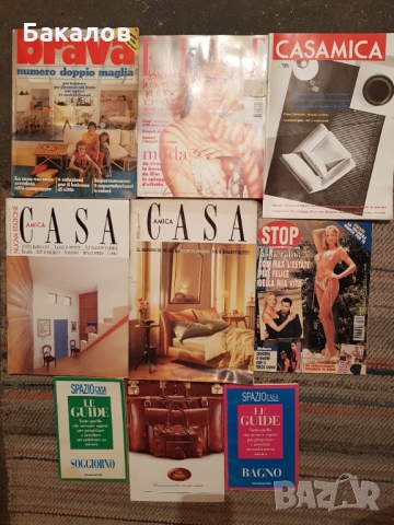 Италиански речници, книжка с кръстословици, списания за обзавеждане, дизайн и мода, снимка 6 - Други - 33898444