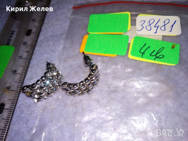 ШИКОЗНИ ВИНТИДЖ - АРТ АЖУРНИ ОБЕЦИ от НЕРЪЖДАЕМА СТОМАНА с ИСКРЯЩИ КРИСТАЛИ и БЯЛА ПОЗЛАТА 38481, снимка 3 - Обеци - 41483907