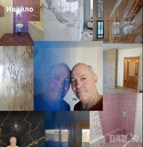 Лепене на плочки.Микроцимент в бани. Венециански и декоративни мазилки.