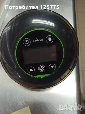 Хранилка за аквариум 