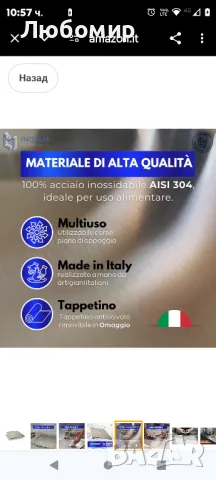 INOXLM Дъска за рязане Дъска за месене Работен плот от неръждаема стомана  50x50, снимка 5 - Аксесоари за кухня - 49124642