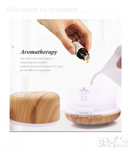 АРОМА ДИФУЗЕР ОВЛАЖНИТЕЛ ЗА ВЪЗДУХ 300 МЛ С ДИСТАНЦИОННО - код 2560, снимка 3 - Овлажнители и пречистватели за въздух - 34192342