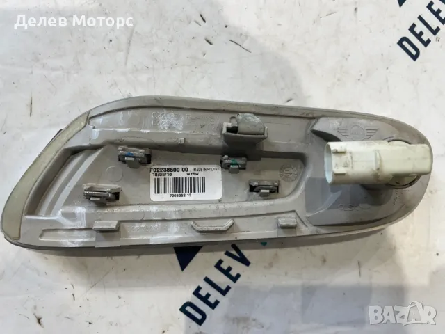 f02238500 десен мигач калник от Mini Cooper S (56) 2.0i двигател B48A20F, 192кс., John Cooper Works, снимка 2 - Части - 50019977