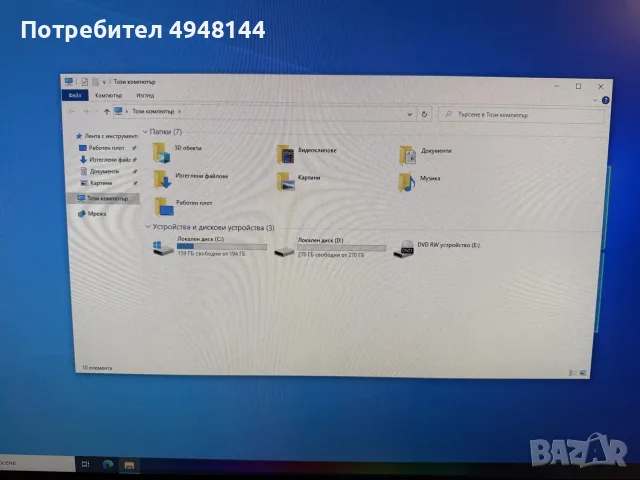 Геймърски компютър GTX 1060 6Gb + 16GB RAM , снимка 10 - Геймърски - 56059036