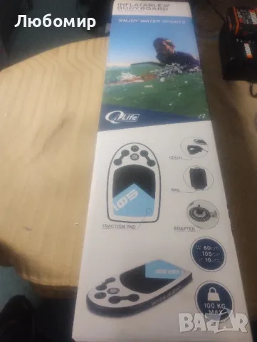 Плувен сал, Q4Life.Налични 14 броя., снимка 5 - Водни спортове - 47812966