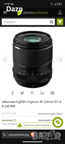 Fujifilm Fujifilm X-T50 с обектив XF23mm F1.4 R LM WR, снимка 3 - Фотоапарати - 55980177