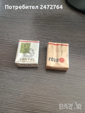 Стари български цигари , снимка 4 - Антикварни и старинни предмети - 51882412