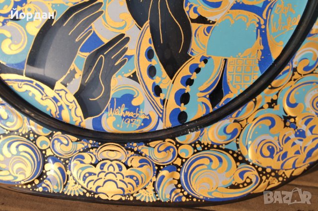 Авторска чиния ''Rosenthal'', снимка 5 - Други ценни предмети - 44435860