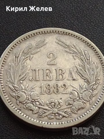 Сребърна монета 2 лева 1882г. КНЯЖЕСТВО БЪЛГАРИЯ СТАРА РЯДКА ЗА КОЛЕКЦИОНЕРИ 38526, снимка 5 - Нумизматика и бонистика - 41502276