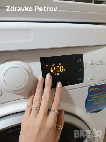 Пералня Ariston Hotpoint (Smart+) 8кг. ,А+++, снимка 3 - Перални - 56145278