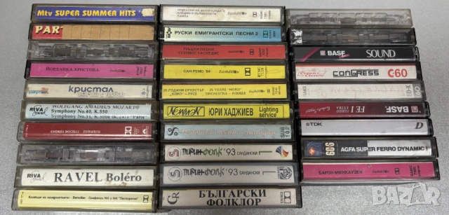 Стари Аудио Касети: Разна музика /29 броя за 15€/