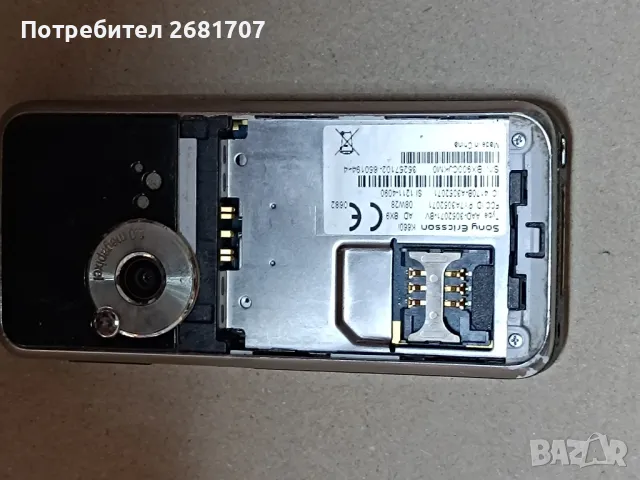 телефон Сони Ериксон К660i, снимка 2 - Sony Ericsson - 49345740