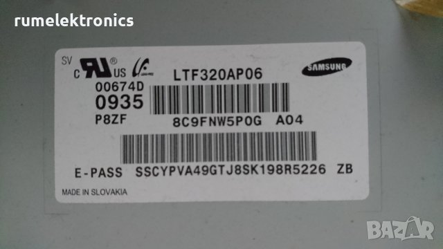 SAMSUNG LE32B350F1W на части, снимка 2 - Части и Платки - 39105436