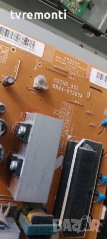 Power Board H32HD-9SS BN44-00260A SAMSUNG LE32B450C4W 32inc DISPLAY T315XW02 V.V, снимка 2 - Части и Платки - 41801198