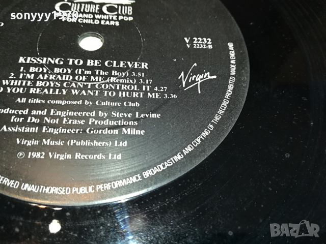 ПОРЪЧАНА-CULTURE CLUB-MADE IN ENGLAND 2003222034, снимка 18 - Грамофонни плочи - 36173488