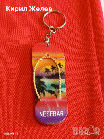 Ключодържател Несебър подходящ аксесоар за раници, чанти 44393, снимка 3 - Други - 53536306