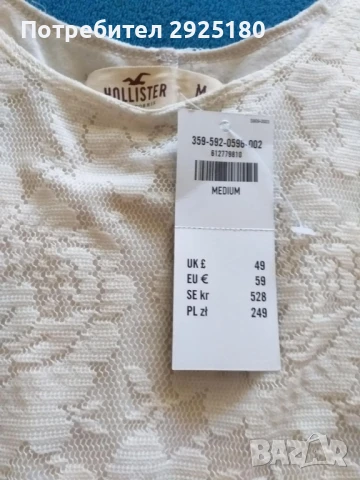 Дамска рокля  Hailey M, снимка 3 - Рокли - 50513752