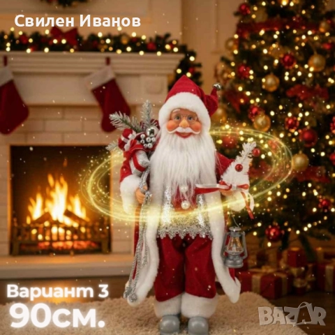 Декоративни фигури Дядо Коледа – Ръчна изработка (50 / 70 / 90 см), снимка 13 - Други - 52215473