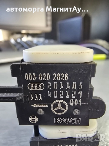 AIRBAG Crash сензор Mercedes 0038202826, снимка 2 - Части - 52116256